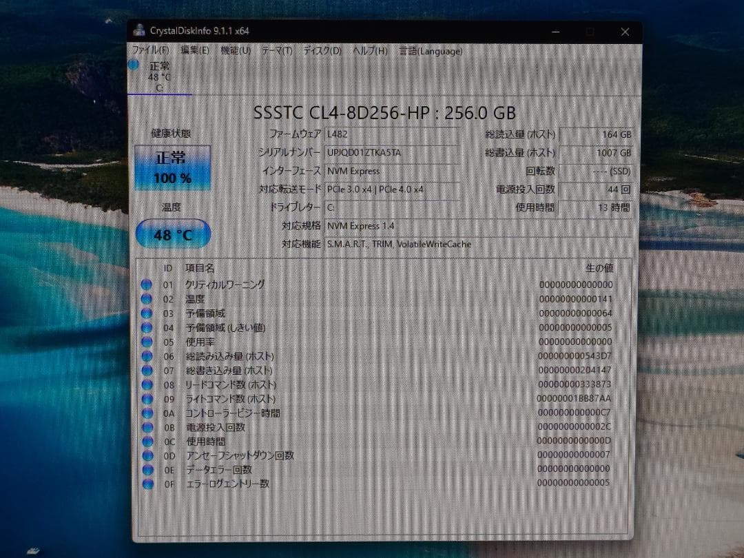HP EliteDesk 800 G4 DM 35W 8世代 i5-8500T