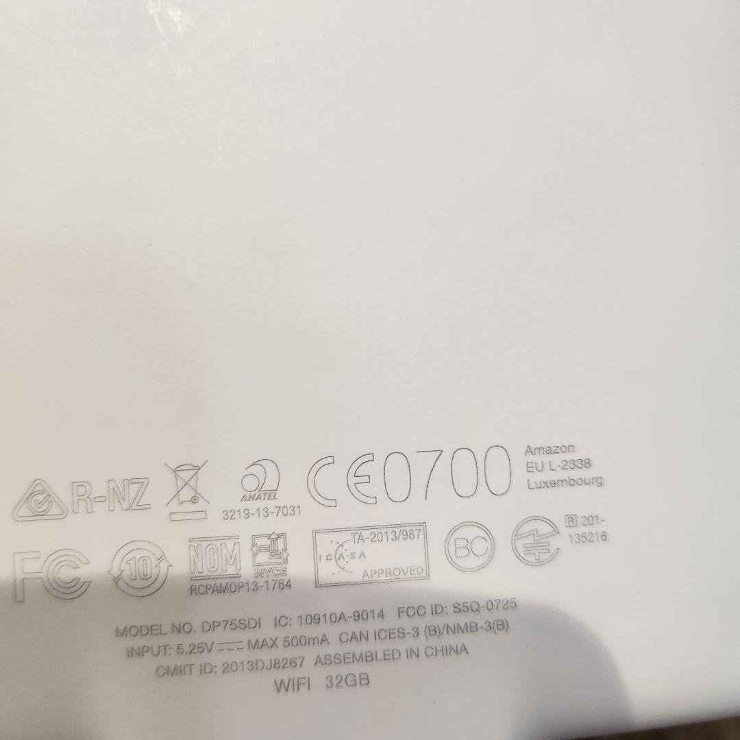 Kindle Paperwhite 第7世代 32GB 白 DP75SDI 書籍