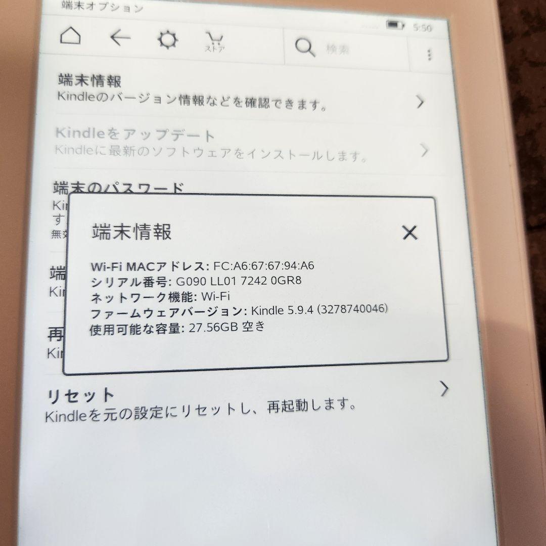 Kindle Paperwhite 第7世代 32GB 白 DP75SDI 書籍
