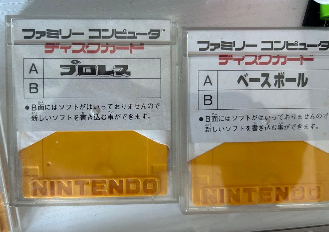 ファミコン　ディスクシステムソフト6枚ジャンク