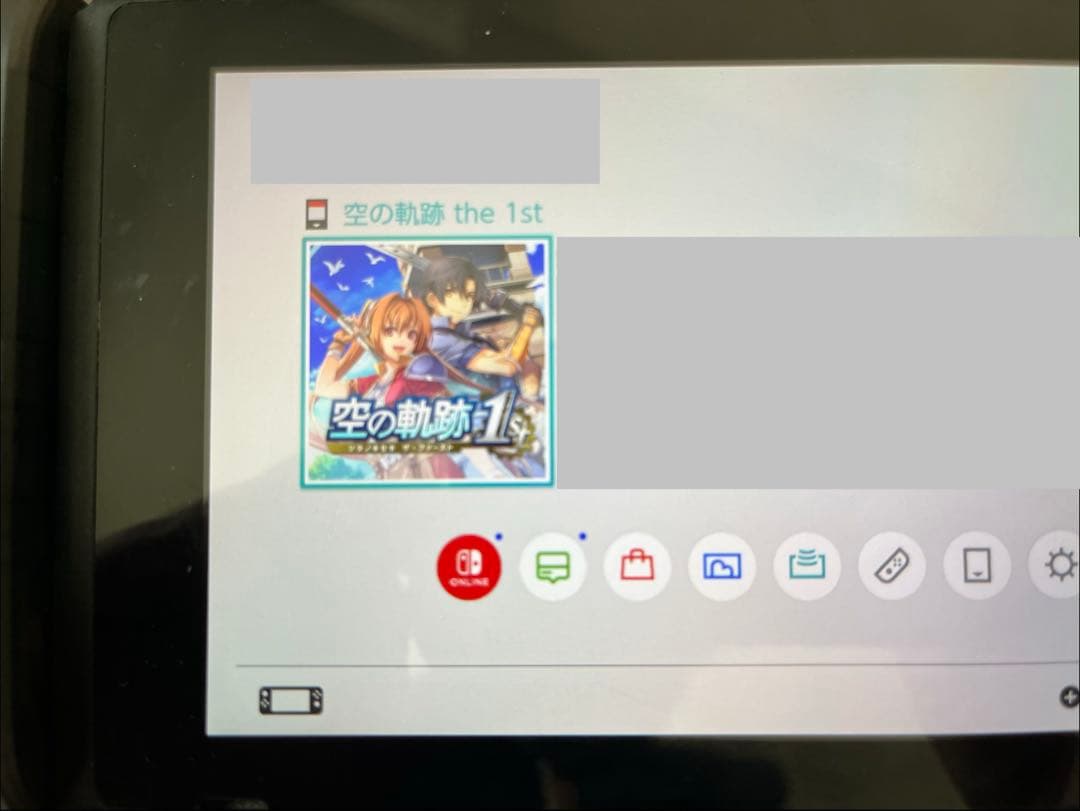 【極美品】空の軌跡 the 1st ブレイサーBOX forニンテンドースイッチ