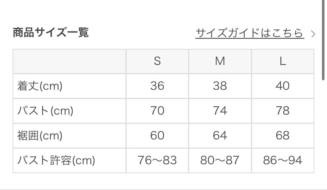 【SUKALA】スプリングフラワーグレースカシュクールトップス　ラベンダー　 L