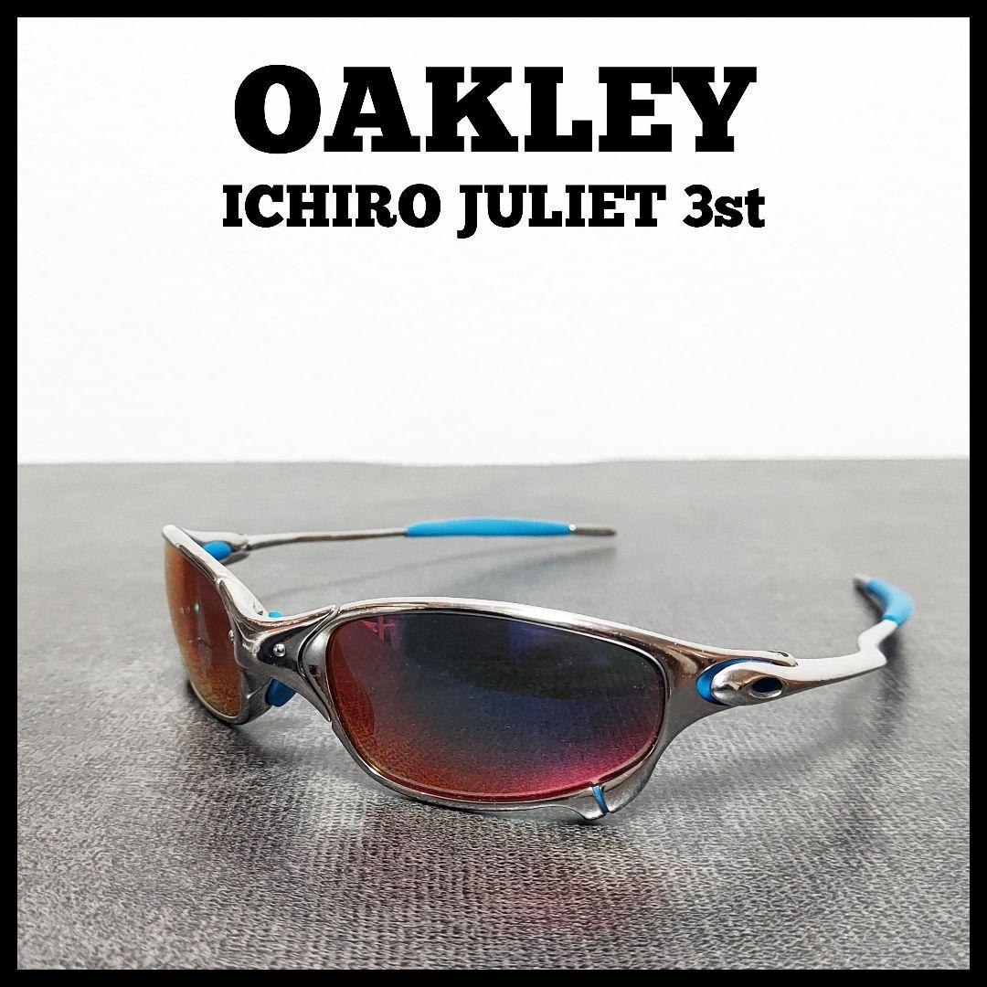 セ*ウ様 OAKLEY　ICHIRO JULIET 3st イチロー ジュリエッ