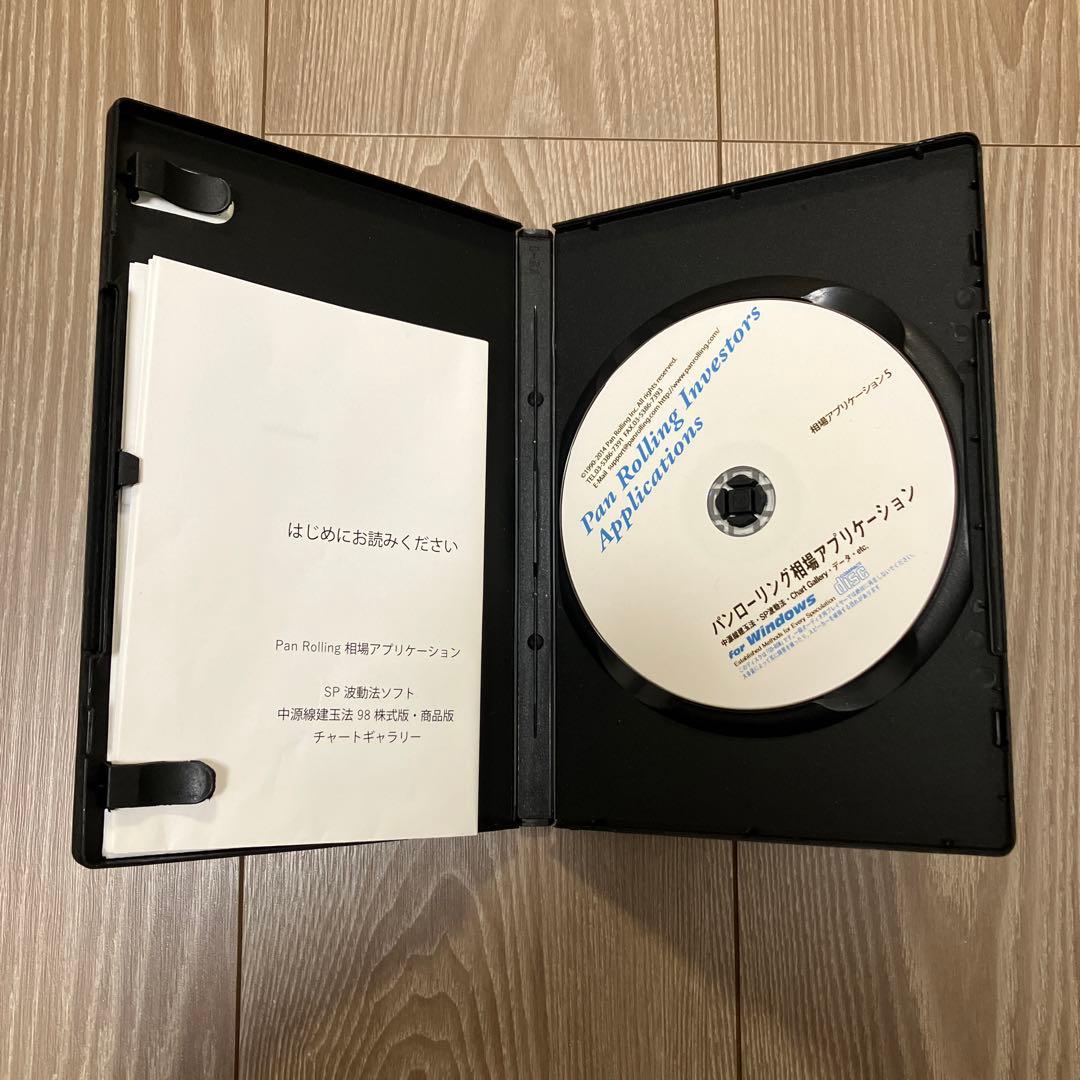 Chart Galleryスタンダード5
