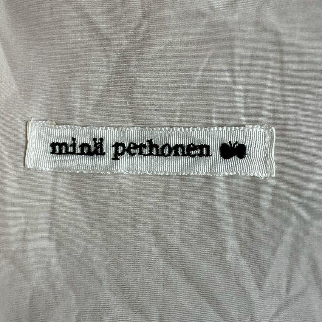mina perhonen papier コットンウエストギャザーフレアスカート