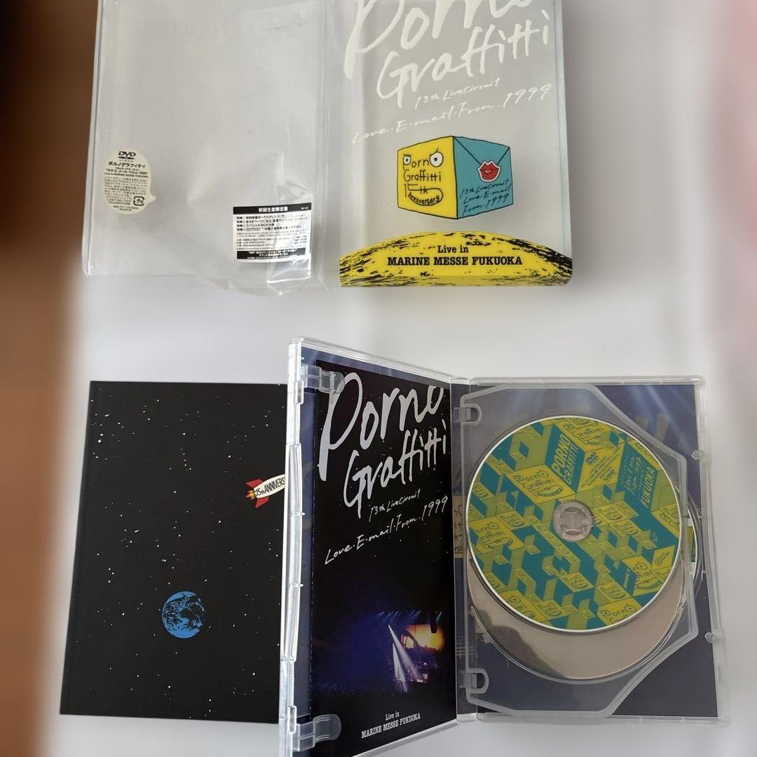 ポルノグラフィティDVDなどまとめ売り17点セットPORNO GRAFFITTI