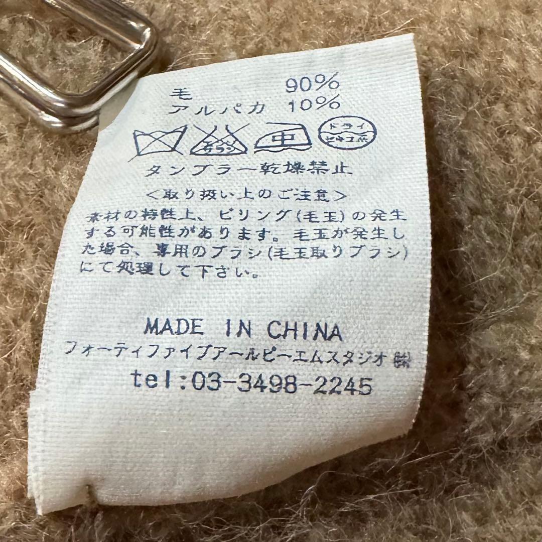 45R アルパカ10% ウール90% フード付き ベージュ系 ボタン無し コート