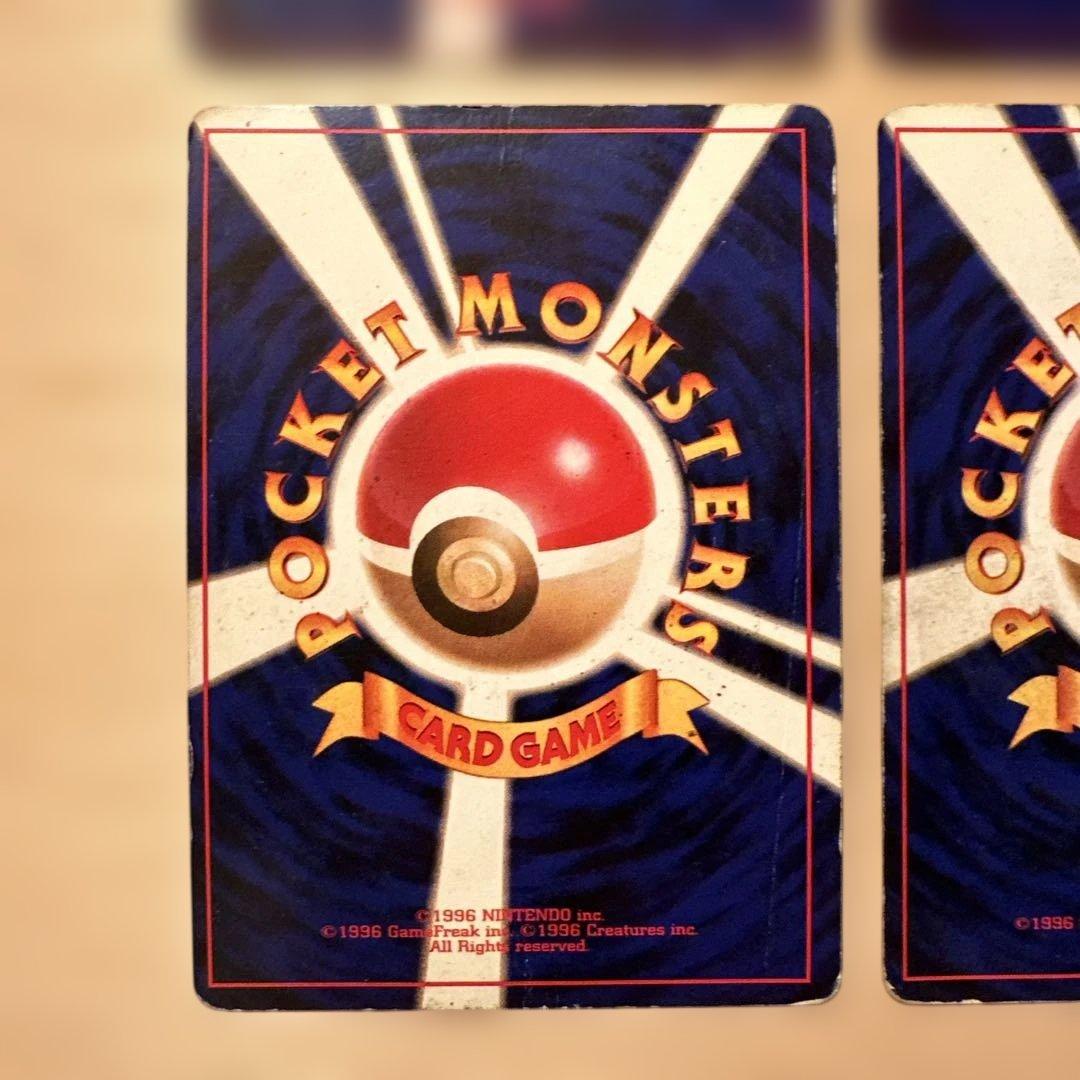 初代ポケモンカード ホロカードセット