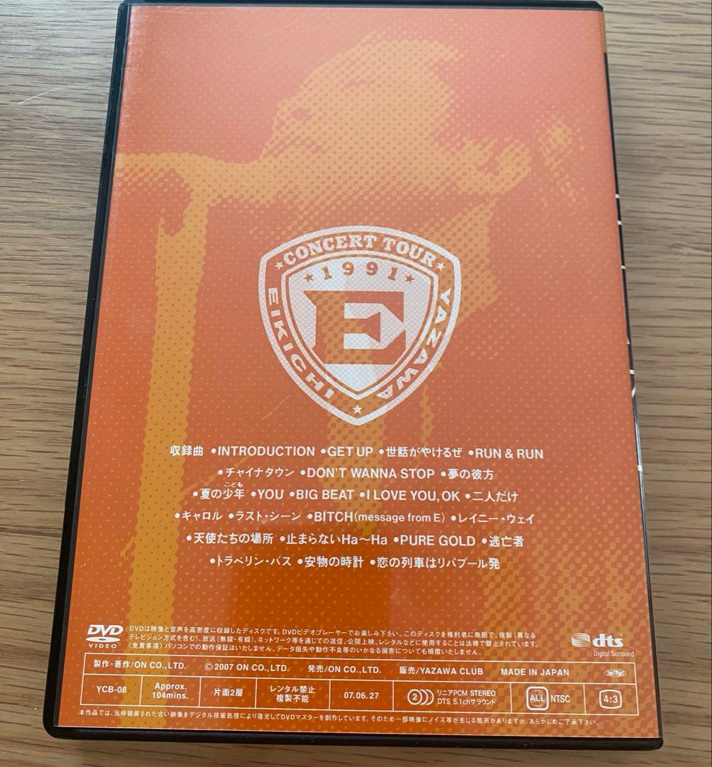 矢沢永吉 Big West 1999 LIVE DVD日本武道館