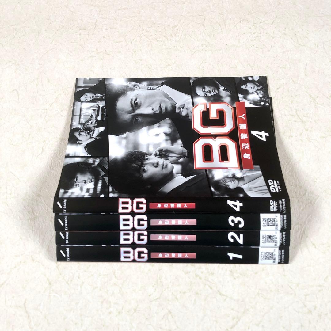 BG 身辺警護人 5巻 + 2020 4巻 全9巻 DVDレンタル落ち