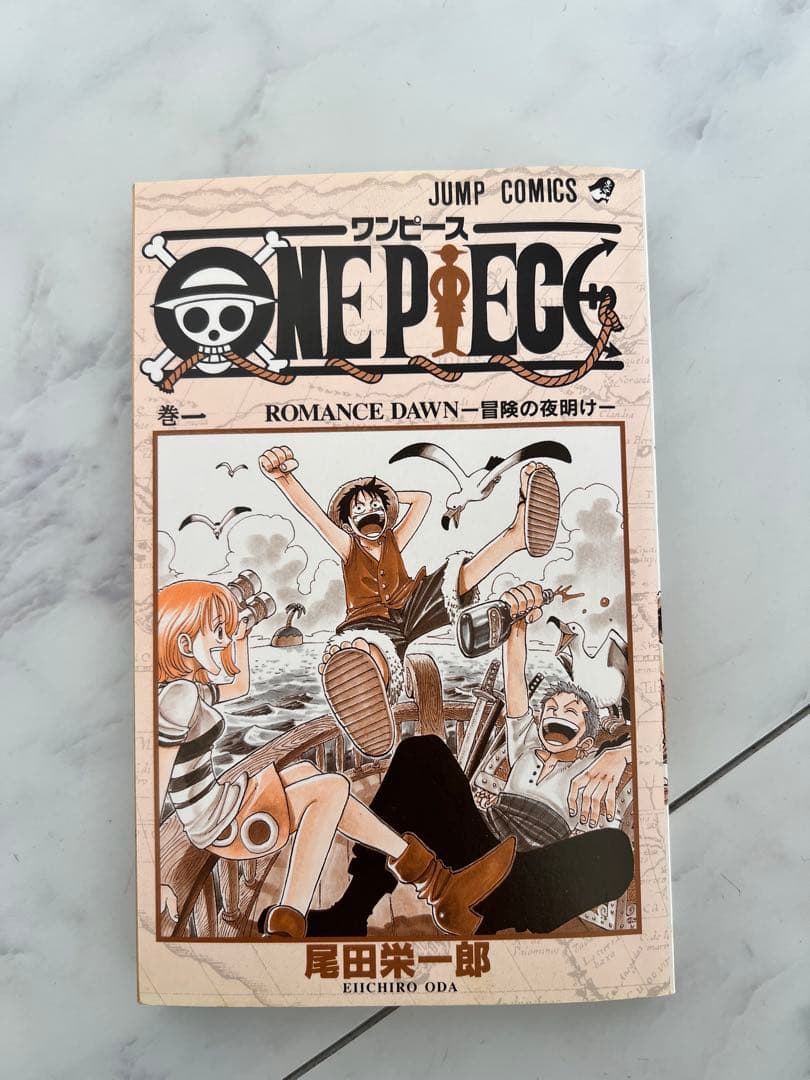 ONE PIECE 1-4巻 セット
