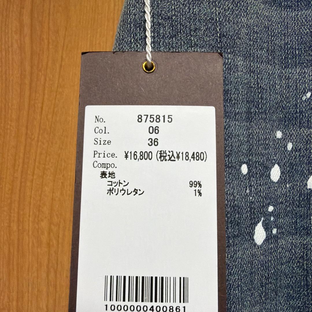 アヤンayane デニム　ペイント加工バレルレッグパンツ 36 ブリーチ