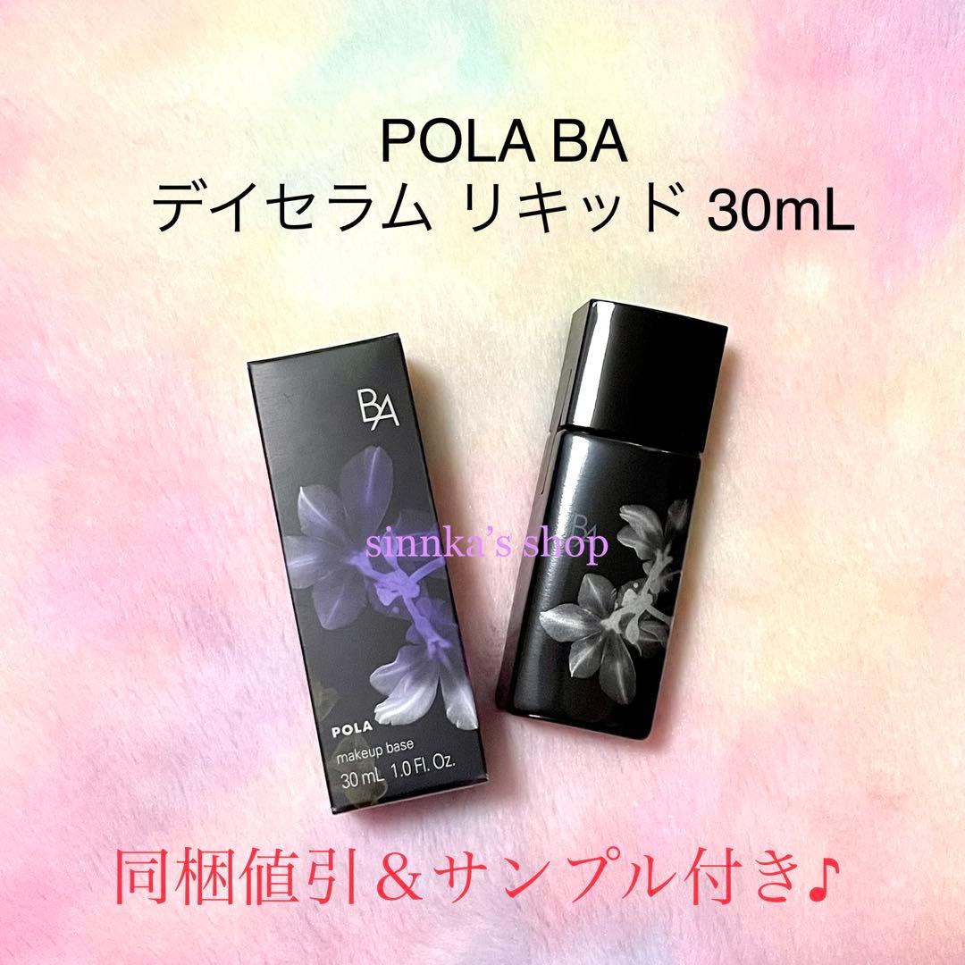 PBページ