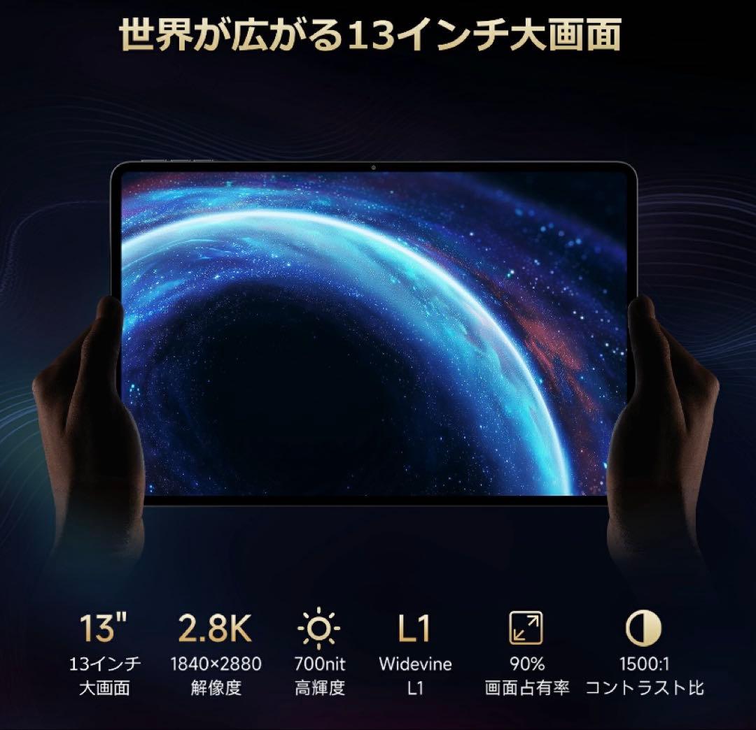 ALLDOCUBE Ultra Pad 【専用マグネットケース+SDカード付き】