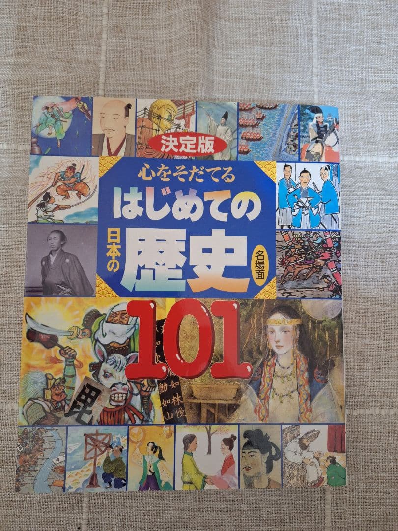 高学年向け図書２２冊