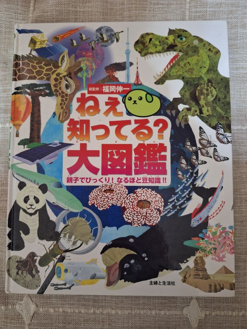 高学年向け図書２２冊