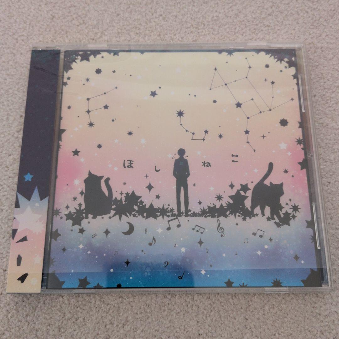 伊東歌詞太郎 イトヲカシ CD 9点セット 美品