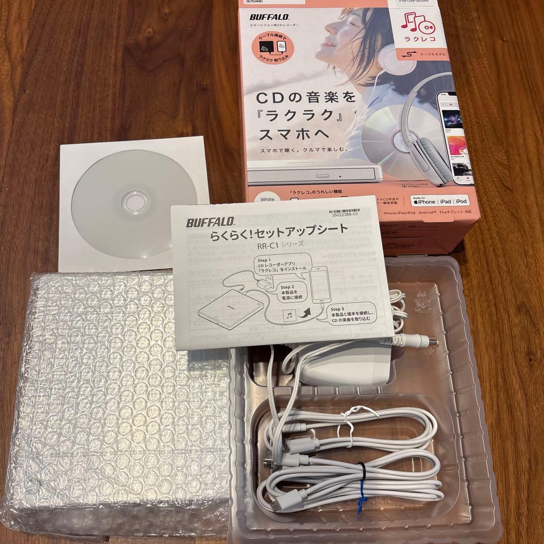 ラクレコ CD→スマホ