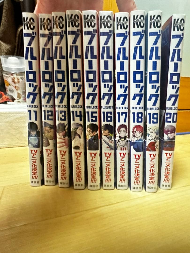 ブルーロック 1〜33巻