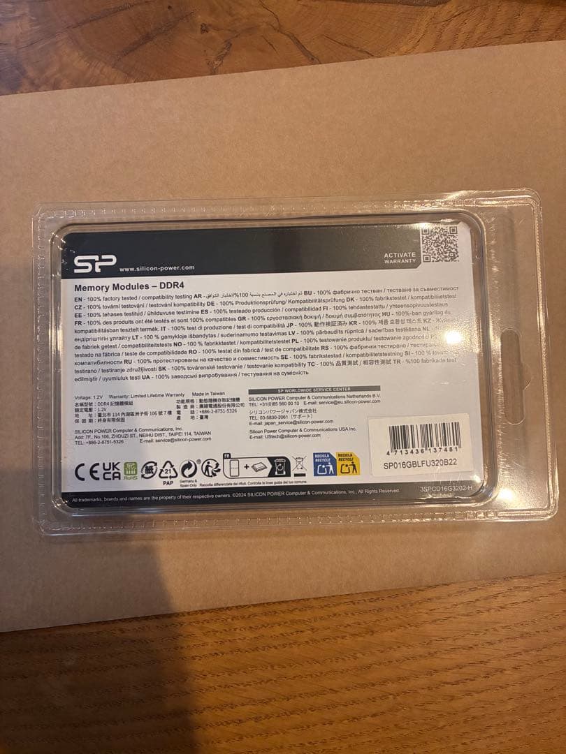 新品未開封　シリコンパワー メモリ DDR4-3200 16GB