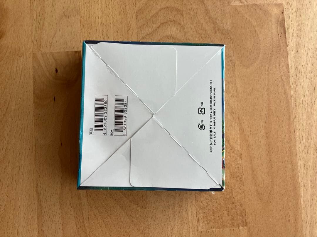 蒼空ストリーム BOX未開封 シュリンク付き