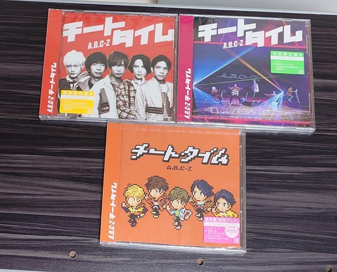 A.B.C-Z CD まとめ売り 53枚 おまけ付き