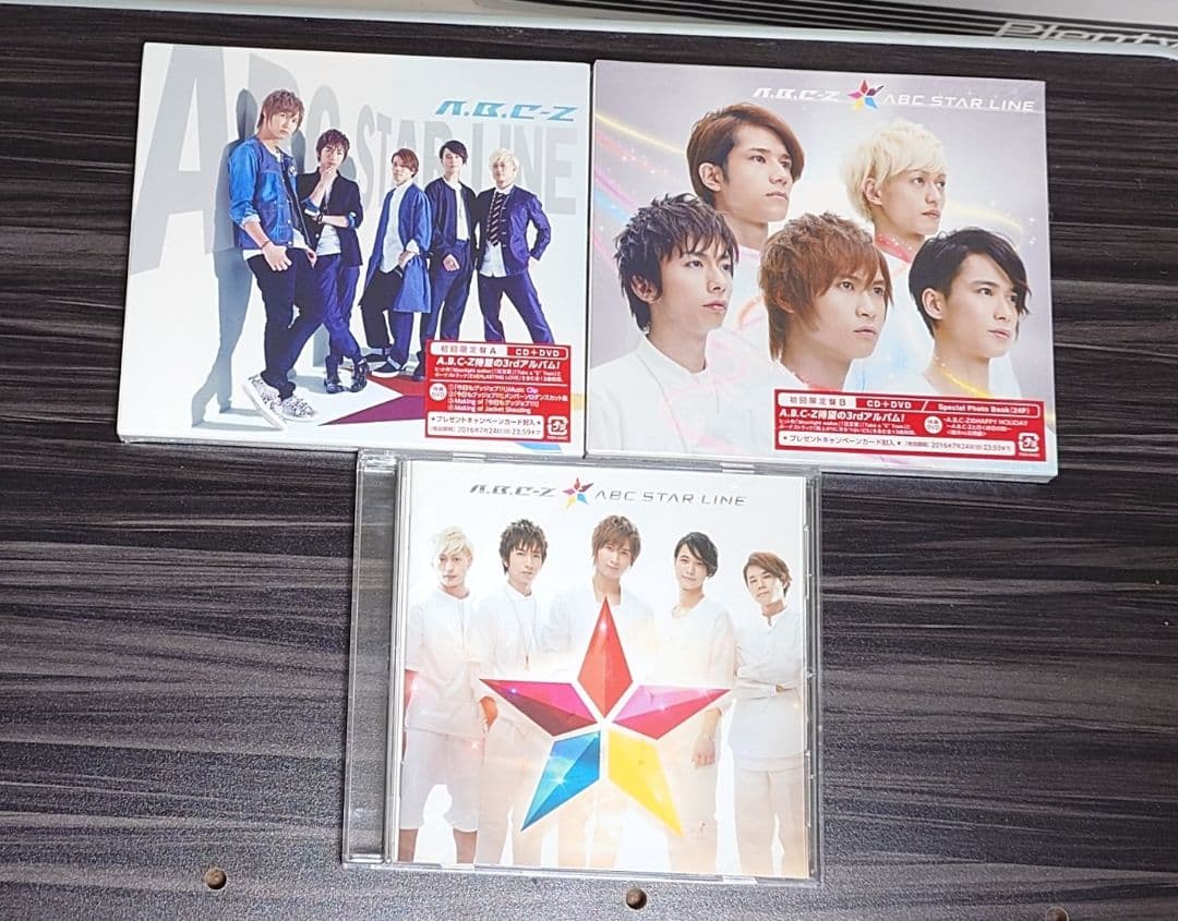 A.B.C-Z CD まとめ売り 53枚 おまけ付き