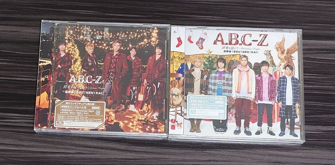 A.B.C-Z CD まとめ売り 53枚 おまけ付き