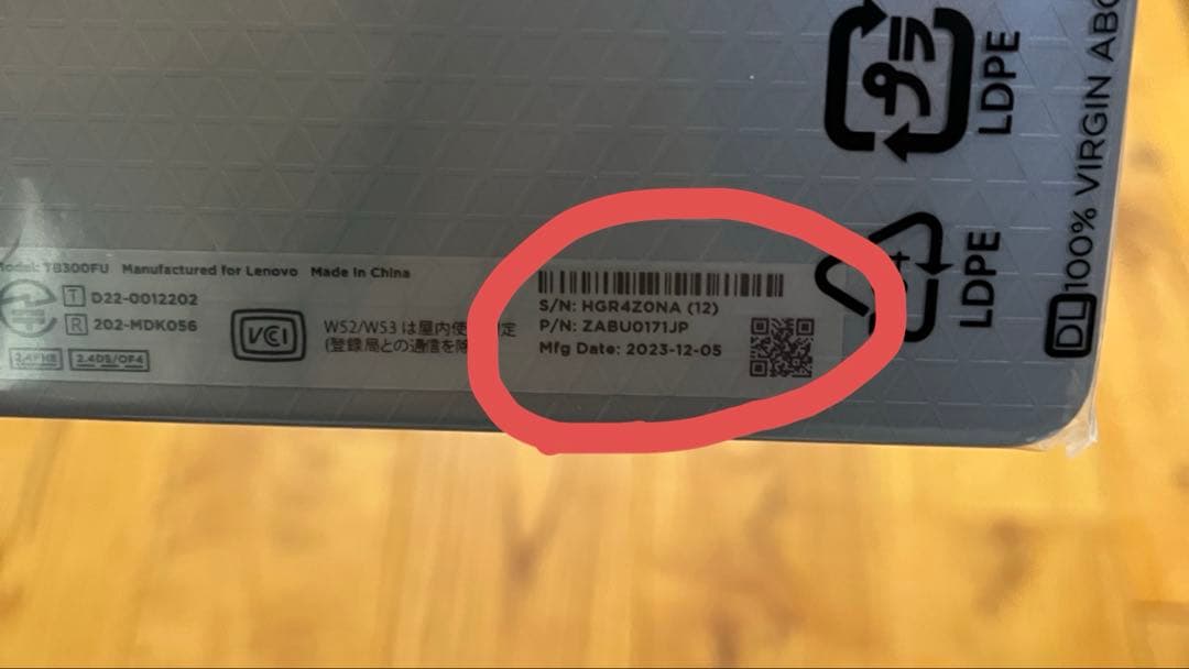 【本体美品】ケース付きLenovo Tab M8 (4th Gen)