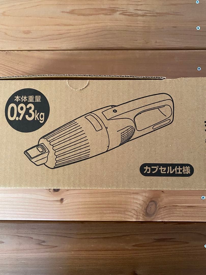 マキタ 充電式クリーナ（アイボリー）バッテリ内蔵式 10.8V2Ah 充電器付