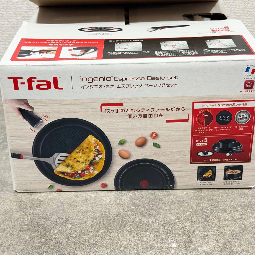 T-fal インジニオ・ネオ エスプレッソ ベーシックセット ガス火専用￼