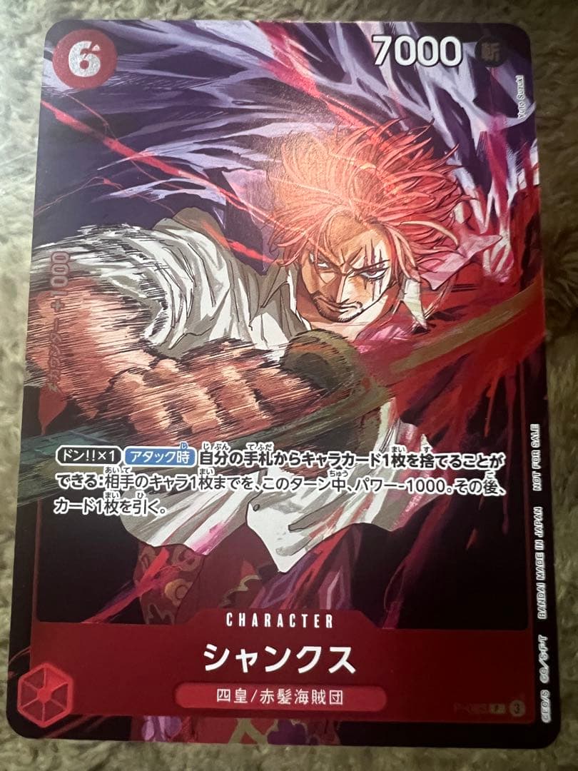 週刊少年ジャンプ 付録 14点セット 激レア ONEPIECE呪術廻戦ヒロアカ㉔