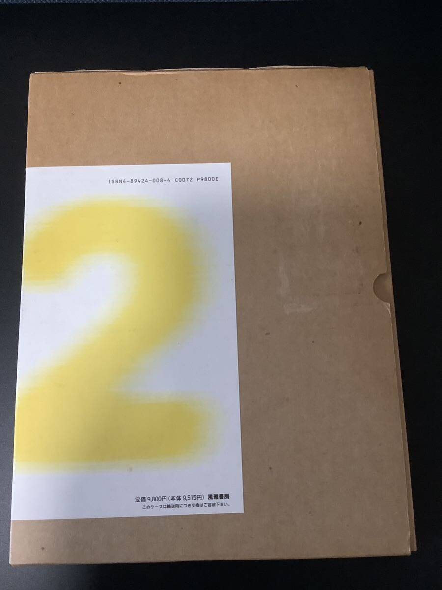 初版  写真集 五味彬 Yellows 2.0 Tokyo 1993
