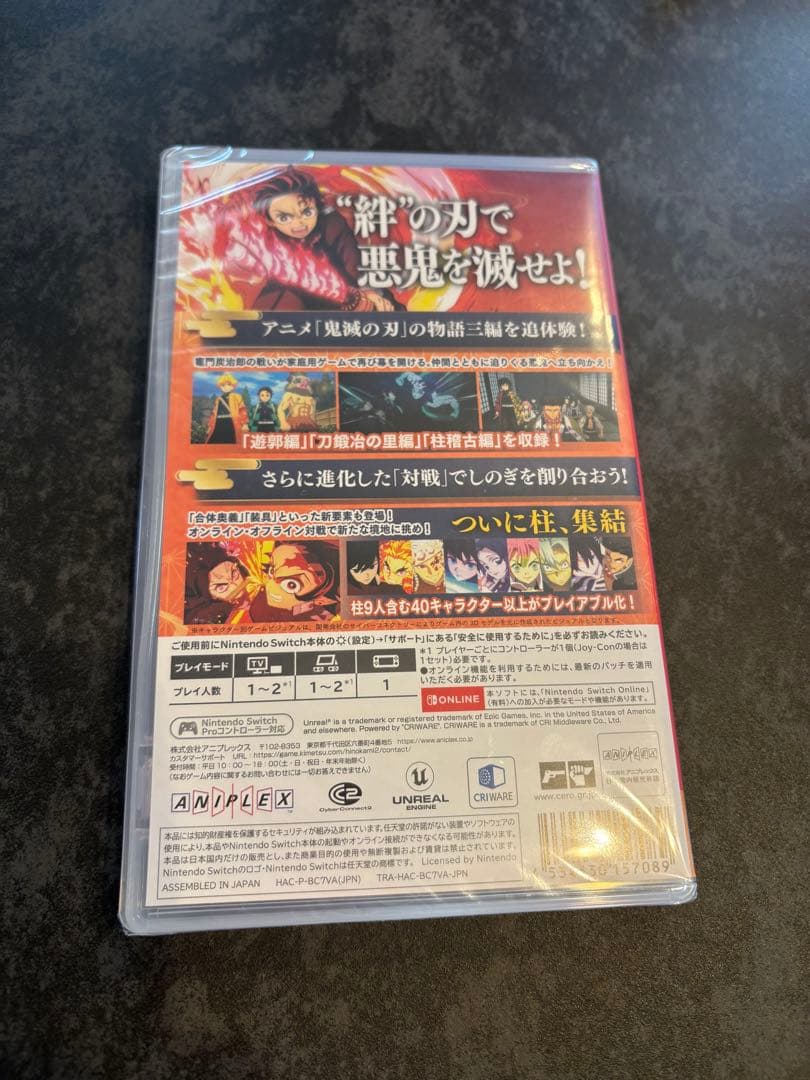 (新品)未開封 シュリンク付 鬼滅の刃 ヒノカミ血風譚 2