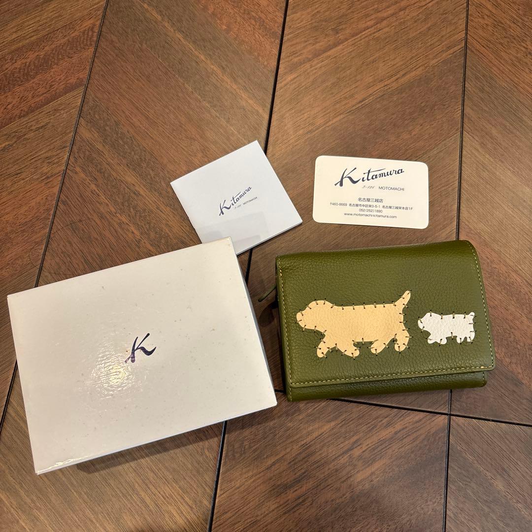 未使用　キタムラ　二つ折り財布　犬　モスグリーン