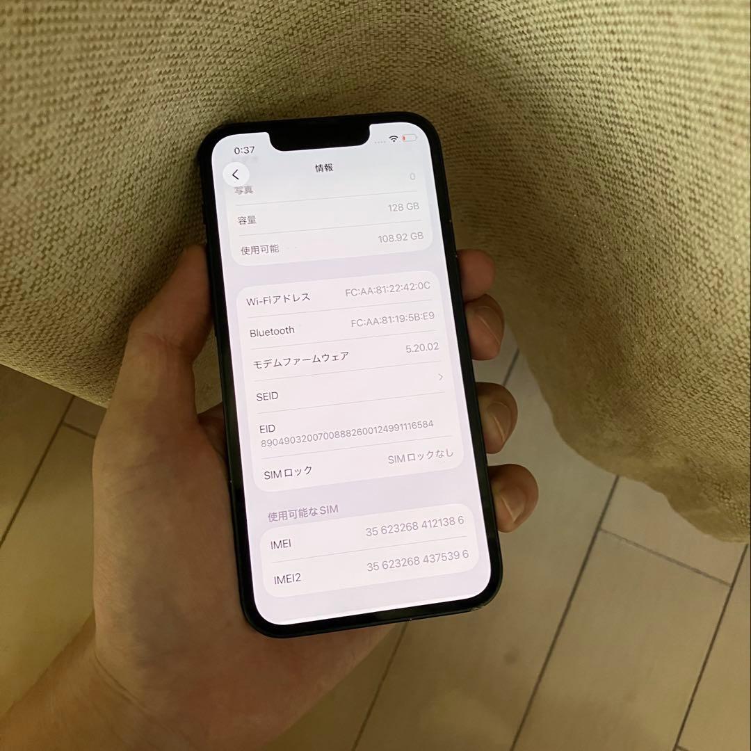 液晶傷なし iPhone 13 mini 128gb simフリー￼ グリーン