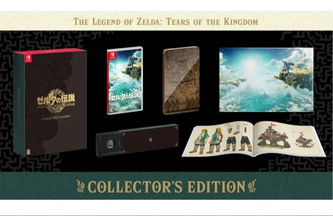 ゼルダの伝説＆ゼルダ無双 厄災の黙示録 新品
