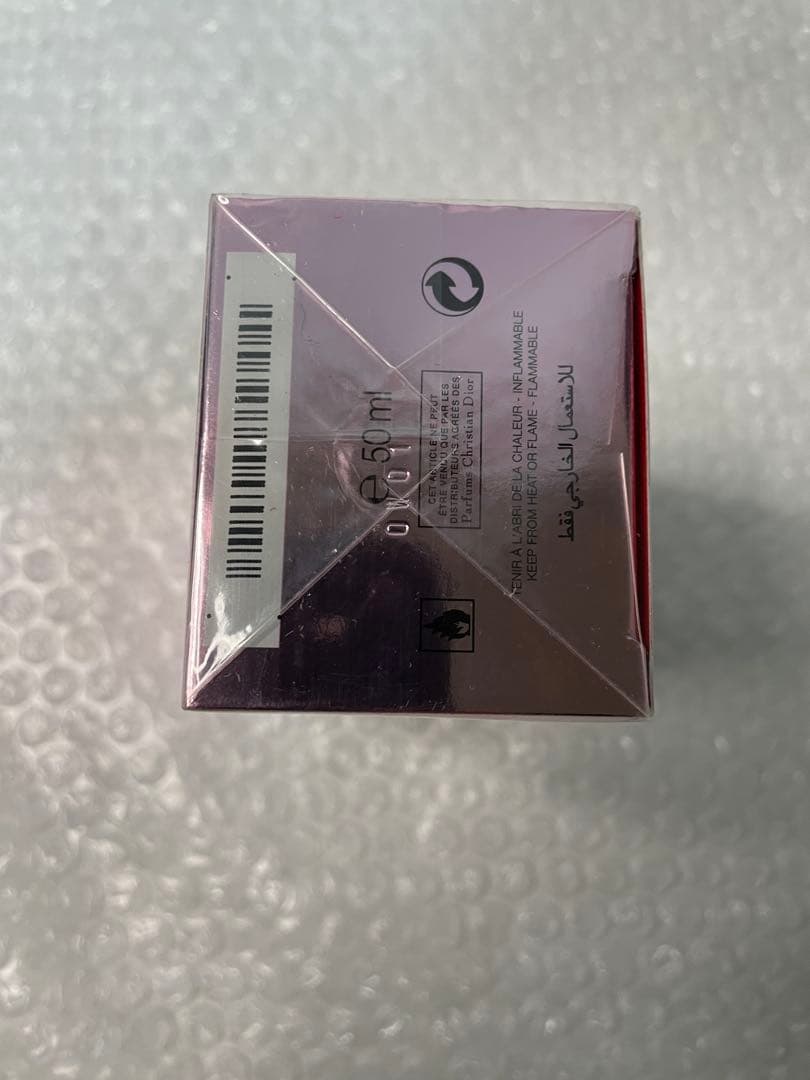未使用品　ディオールアディクト2 サマーブリーズオードトワレ50ml