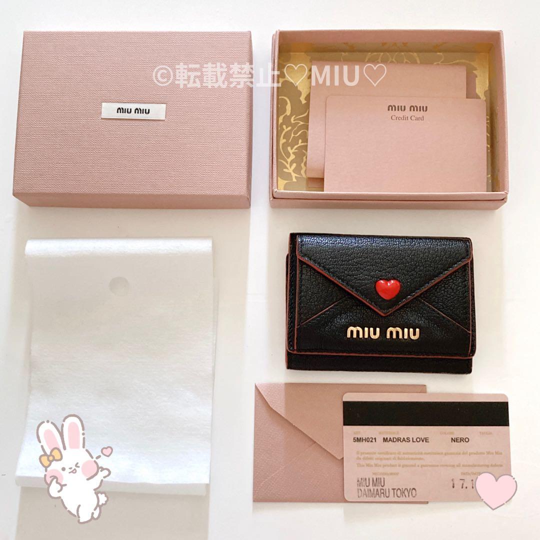 み*様 【美品】miumiu マドラス ラブ ラブレター 三つ折り 財布 ハート