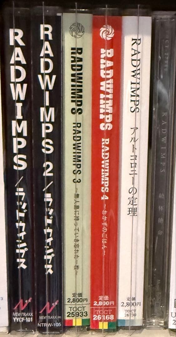 RADWIMPS アルバム6枚セット 1/2/3/4/アルトコロニー/絶体絶命
