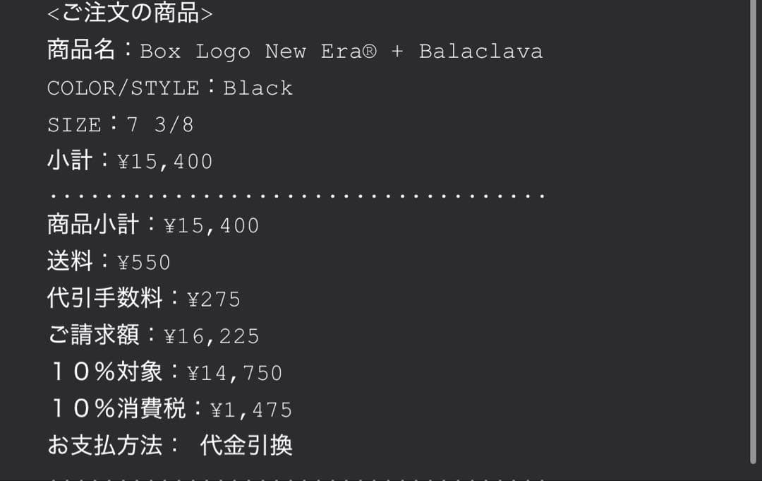 yu様ページ