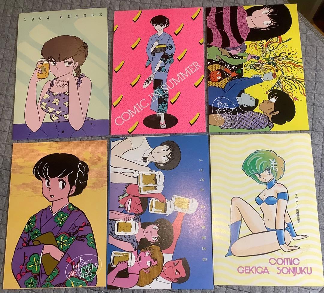 【非売品レア】高橋留美子　めぞん一刻　色々セット
