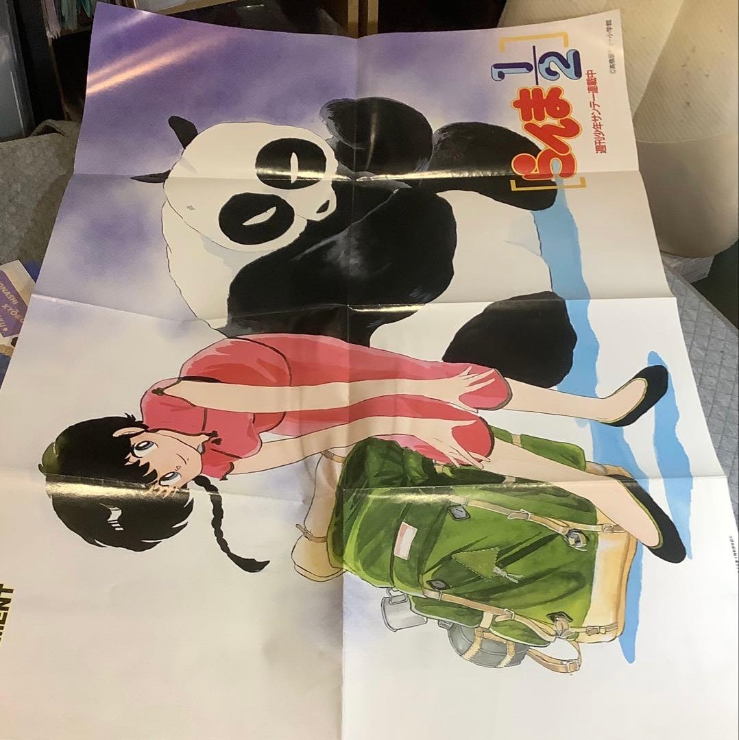【非売品レア】高橋留美子　めぞん一刻　色々セット