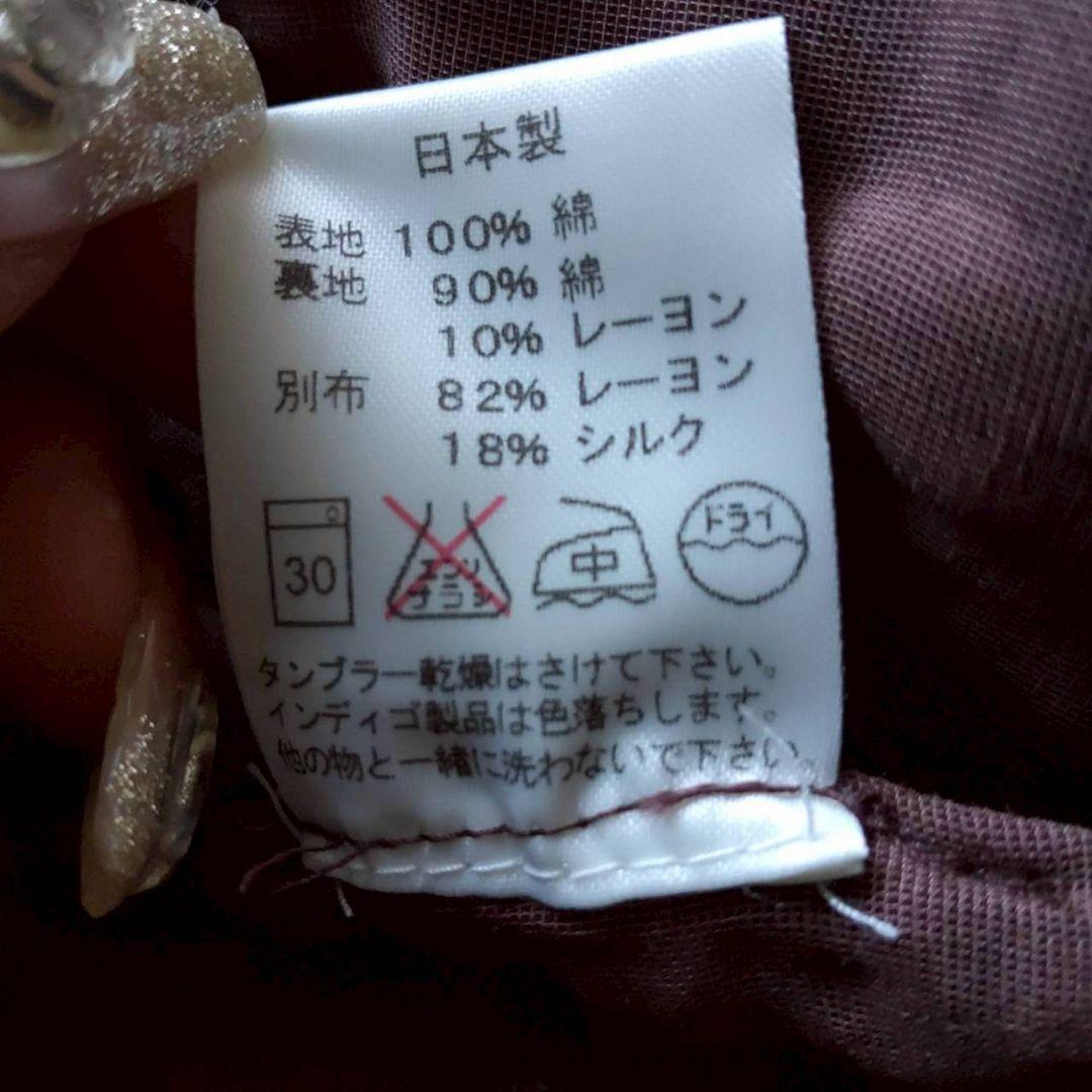hihihi ひひひ 初期 コーデュロイ スタンドカラー ロング丈 ジャケット