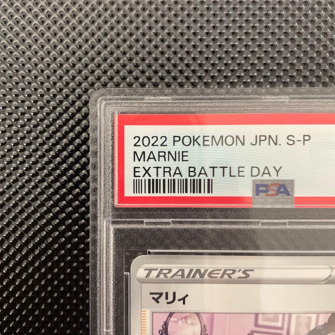 2022 ポケモンカード マリィ #340　psa10