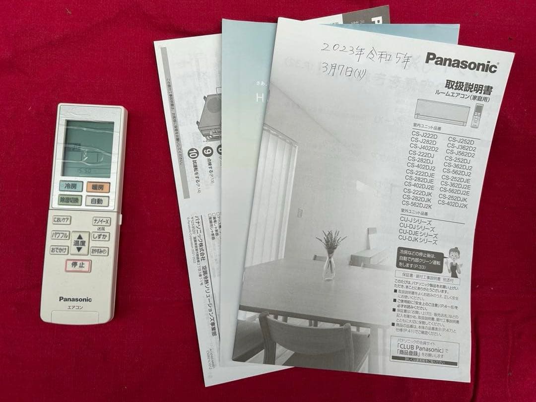 【美品】Panasonic Eolia エアコン本体 室外機　6畳用