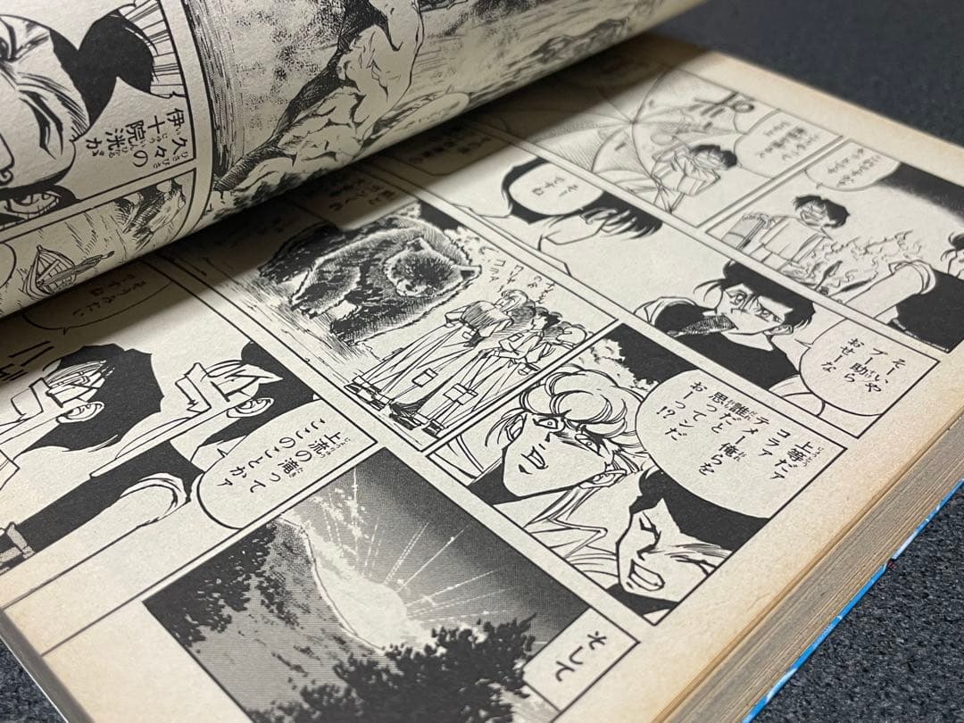 ヤンキー 4 山本よしふみ COMP COMICS