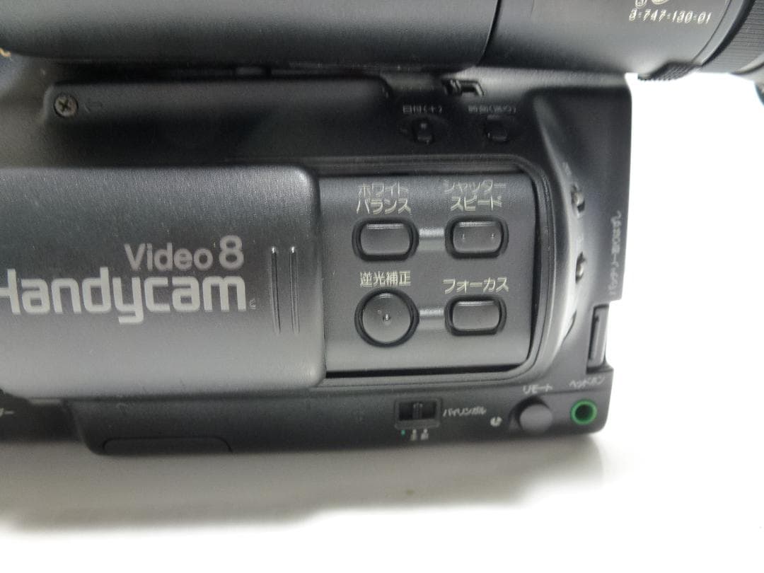 希少　大人気　訳有動作品　SONY　CCD-TR75　ビデオカメラ　8mmテープ