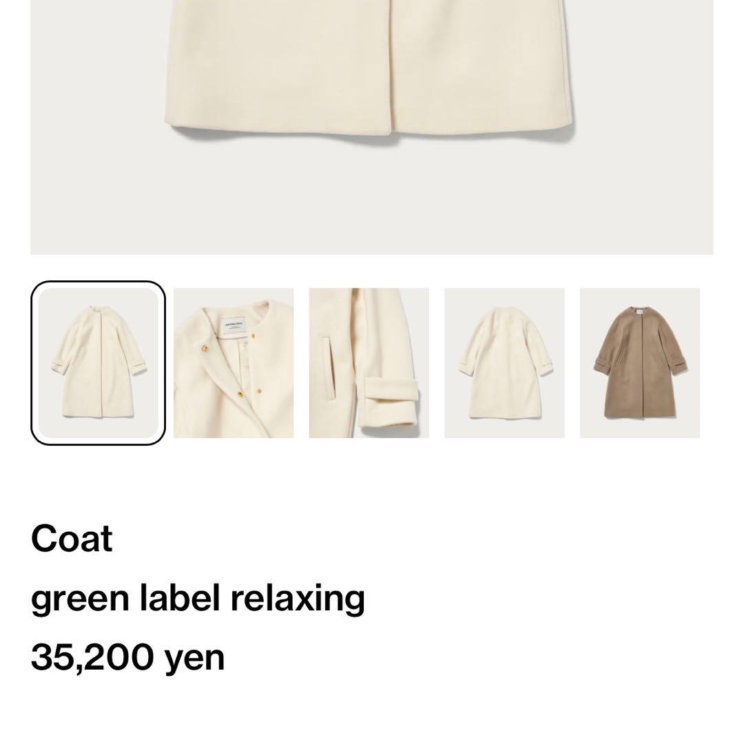 くろまめ7100→6000
