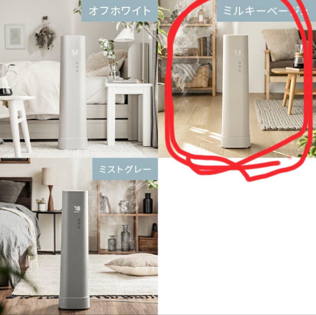 タワー型加湿器 6.5L スリムサイズ ミルキーベージュ